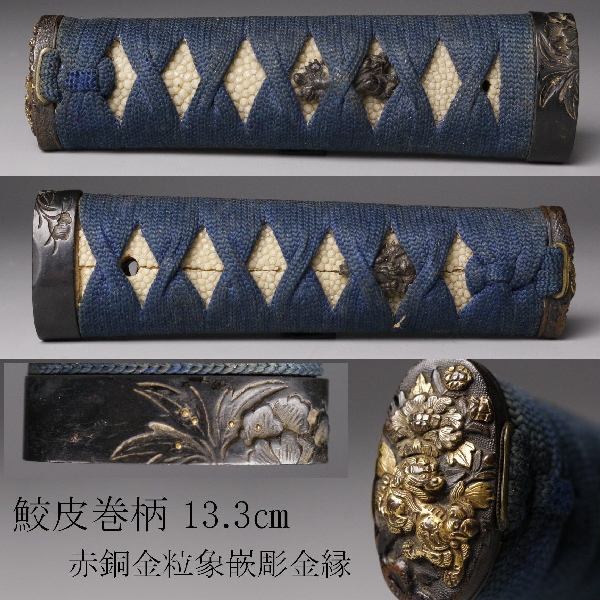 2026年最新】Yahoo!オークション -鮫皮の中古品・新品・未使用品一覧