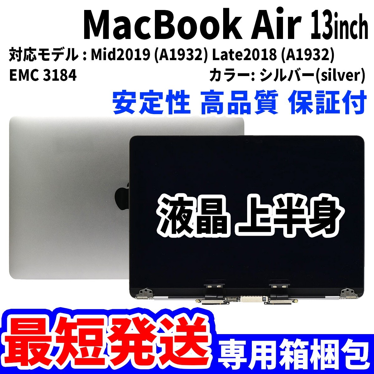 2026年最新】Yahoo!オークション -mac book air 2018の中古品・新品