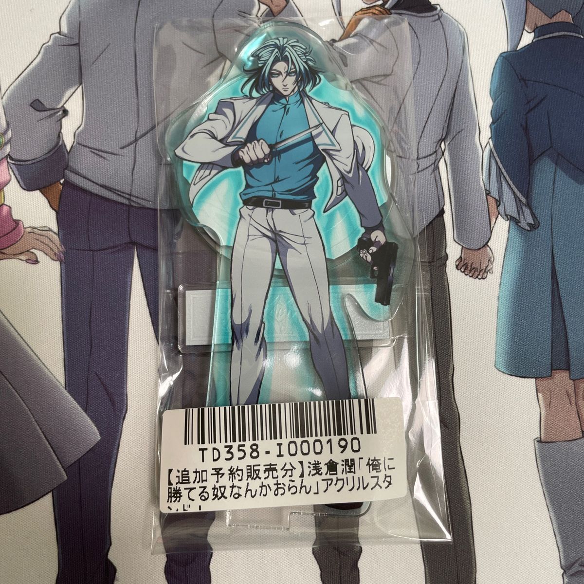 ヒューマンバグ大学 浅倉潤 アクリルスタンド｜Yahoo!フリマ（旧PayPay