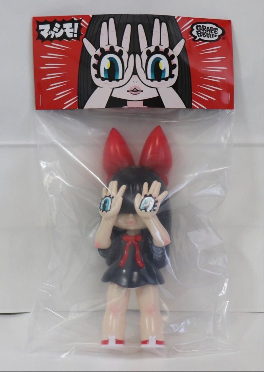 手の目少女 マッシモ にぎるちゃん GRAPE BRAIN ソフビ｜Yahoo!フリマ