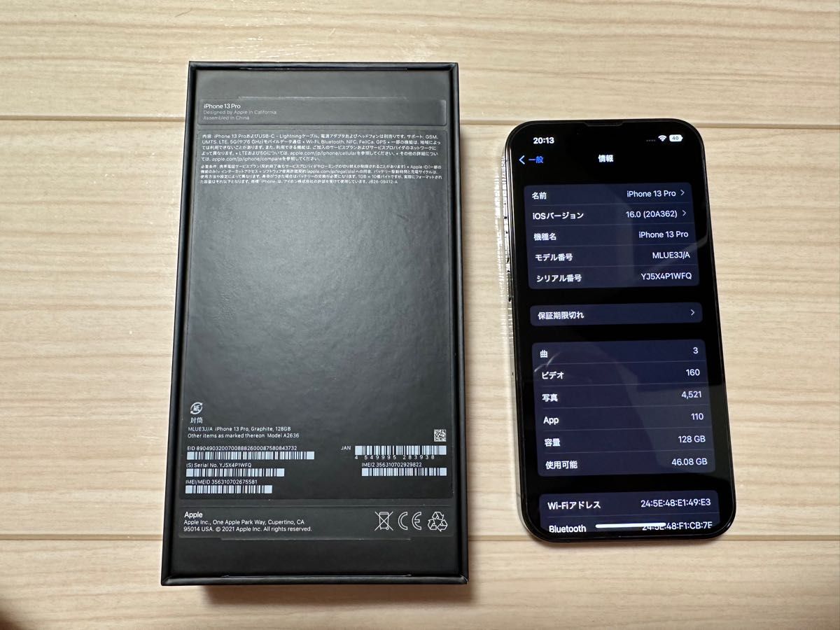 iPhone13pro 128GB グラファイトブラック｜Yahoo!フリマ（旧PayPayフリマ）