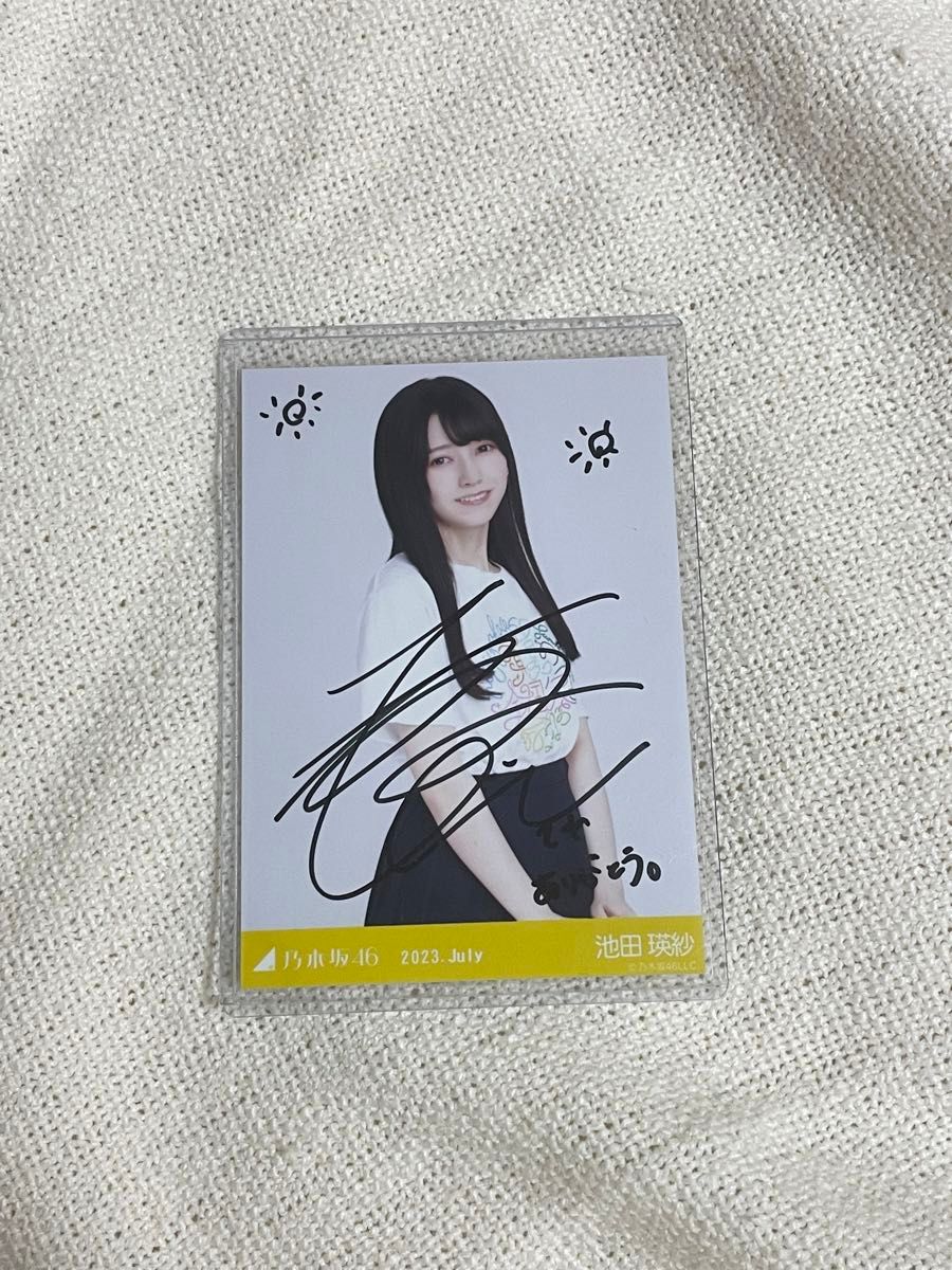 乃木坂46 2023 July 池田瑛紗 直筆サイン 生写真｜Yahoo!フリマ（旧