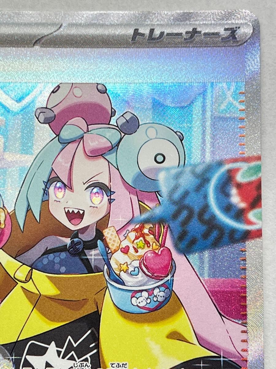 ポケモンカード ナンジャモ SAR クレイバースト｜Yahoo!フリマ（旧