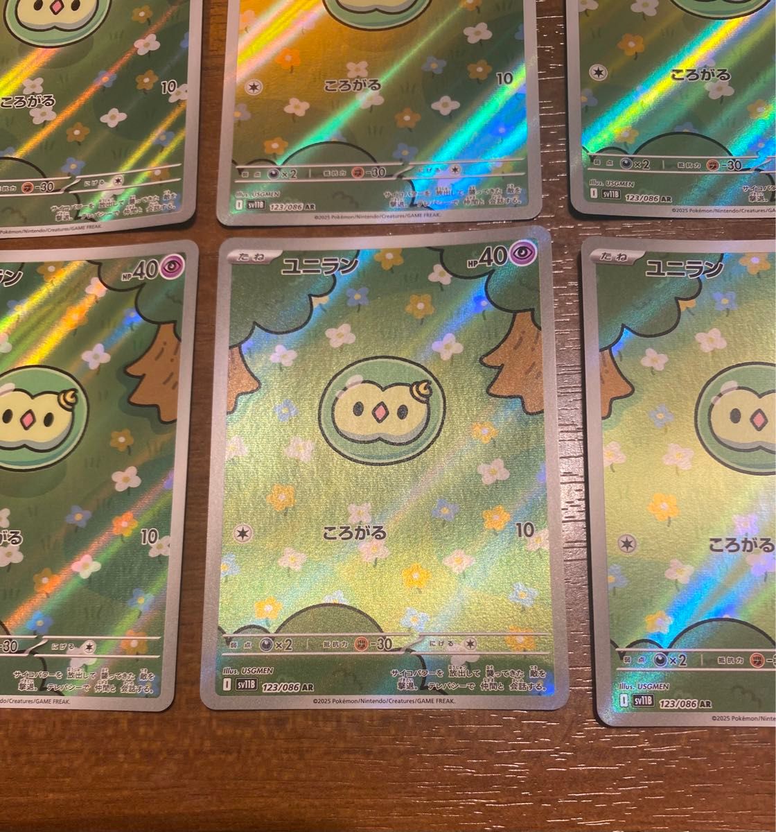 ポケモンカード ユニラン AR 美品 6枚セット ブラックボルト｜Yahoo