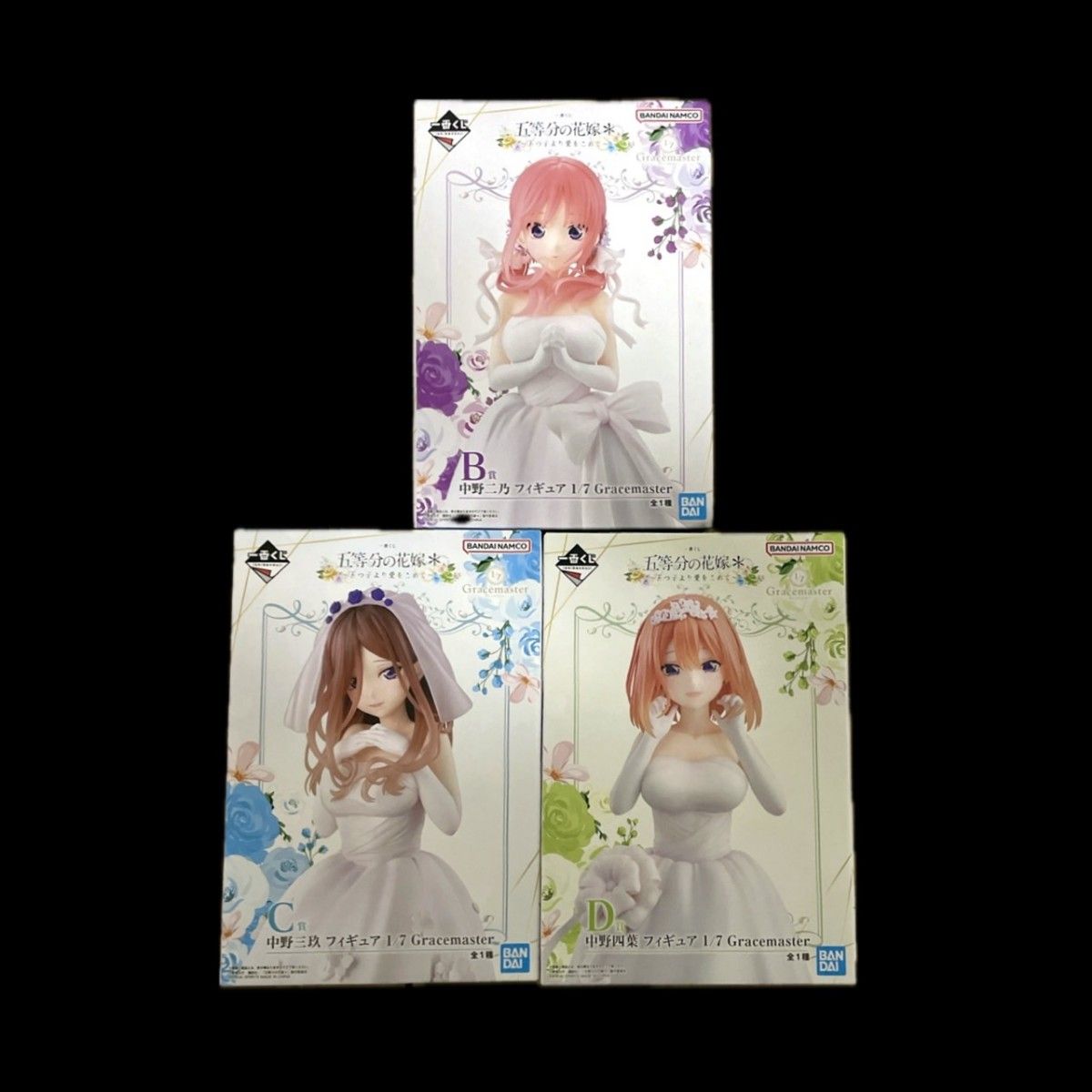 一番くじ 五等分の花嫁 五つ子より愛をこめて B賞 C賞 D賞 中野二乃