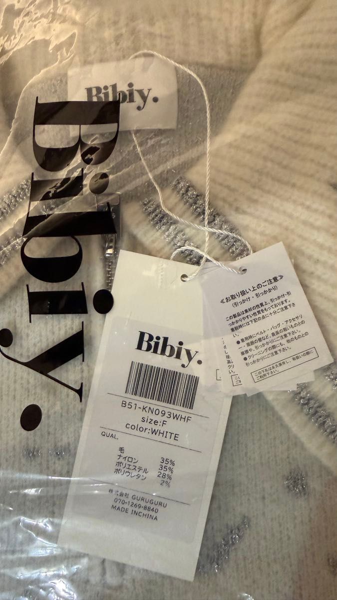 ビビイ bibiy MAISON BIBIY STAR KNIT スターニット ホワイト｜Yahoo
