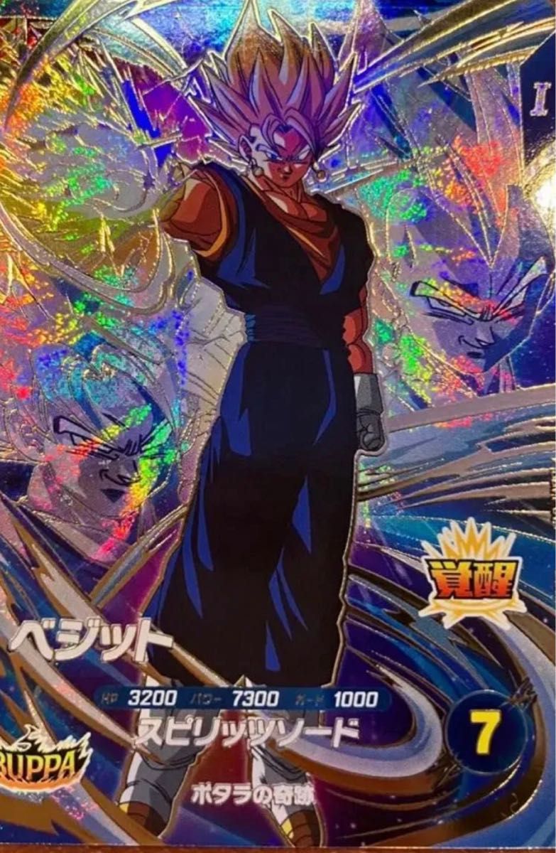 ドラゴンボール スーパーダイバーズ SDV7-019 GDR ベジット｜Yahoo