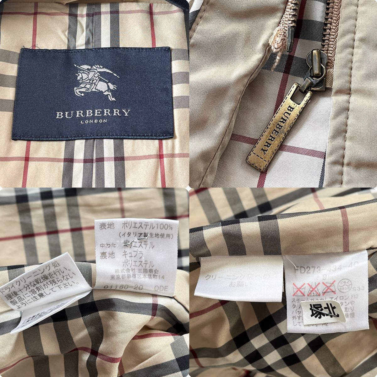 美品】BURBERRY LONDON バーバリーロンドン ノバチェック キルティング