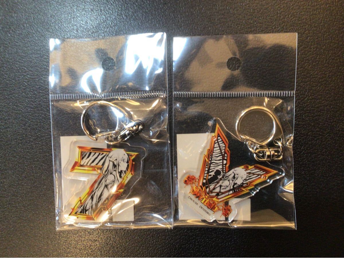 SAO ソードアートオンライン 7図柄 V図柄 キーホルダー 2種セット