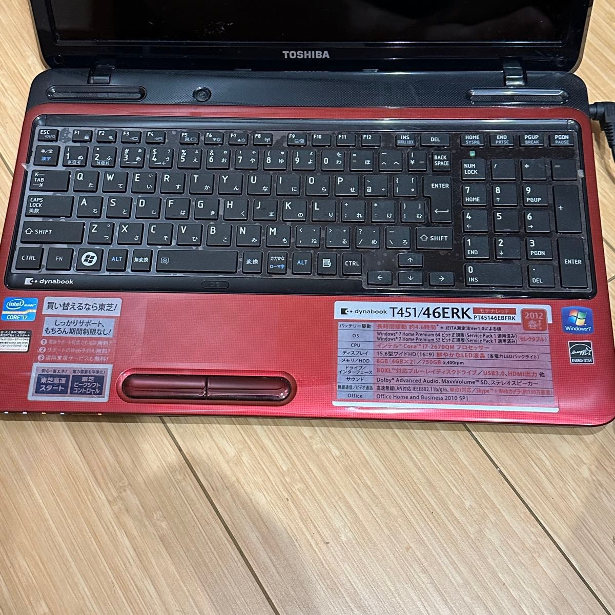 Toshiba dynabook T451/46ERK ノートPC i7 8GB Windows ノートパソコン