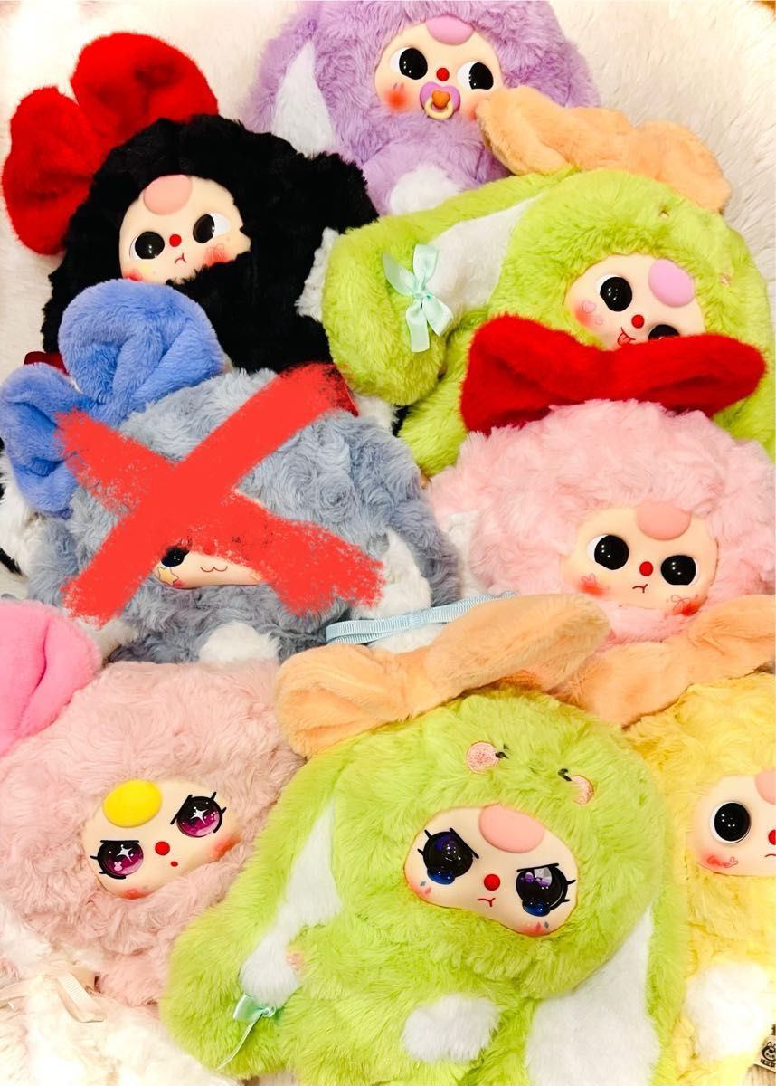 最終赤字SALEお値下げ babythree ぬいぐるみ シク オイル目 rabbit