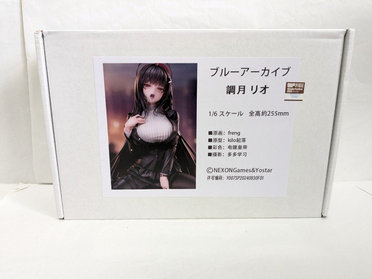 調月リオ ガレージキット ブルーアーカイブ AWAKEN WF2025S 新品 未