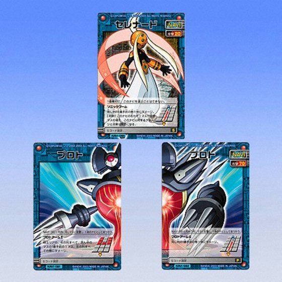 カードダスドットコム 公式サイト | 商品情報 - ロックマン エグゼ