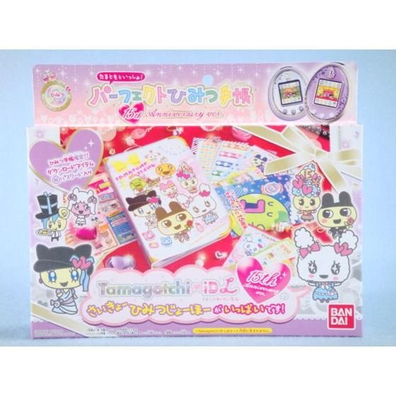 バンダイ 商品・サービスサイト | たまともといっしょ！パーフェクト