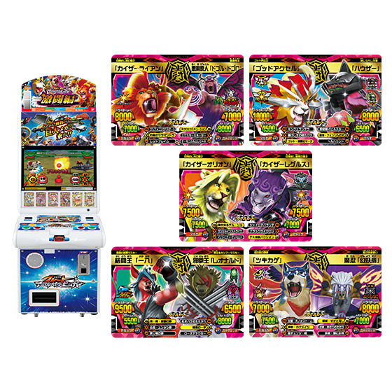カードダスドットコム 公式サイト | 商品情報 - 百獣大戦 グレート
