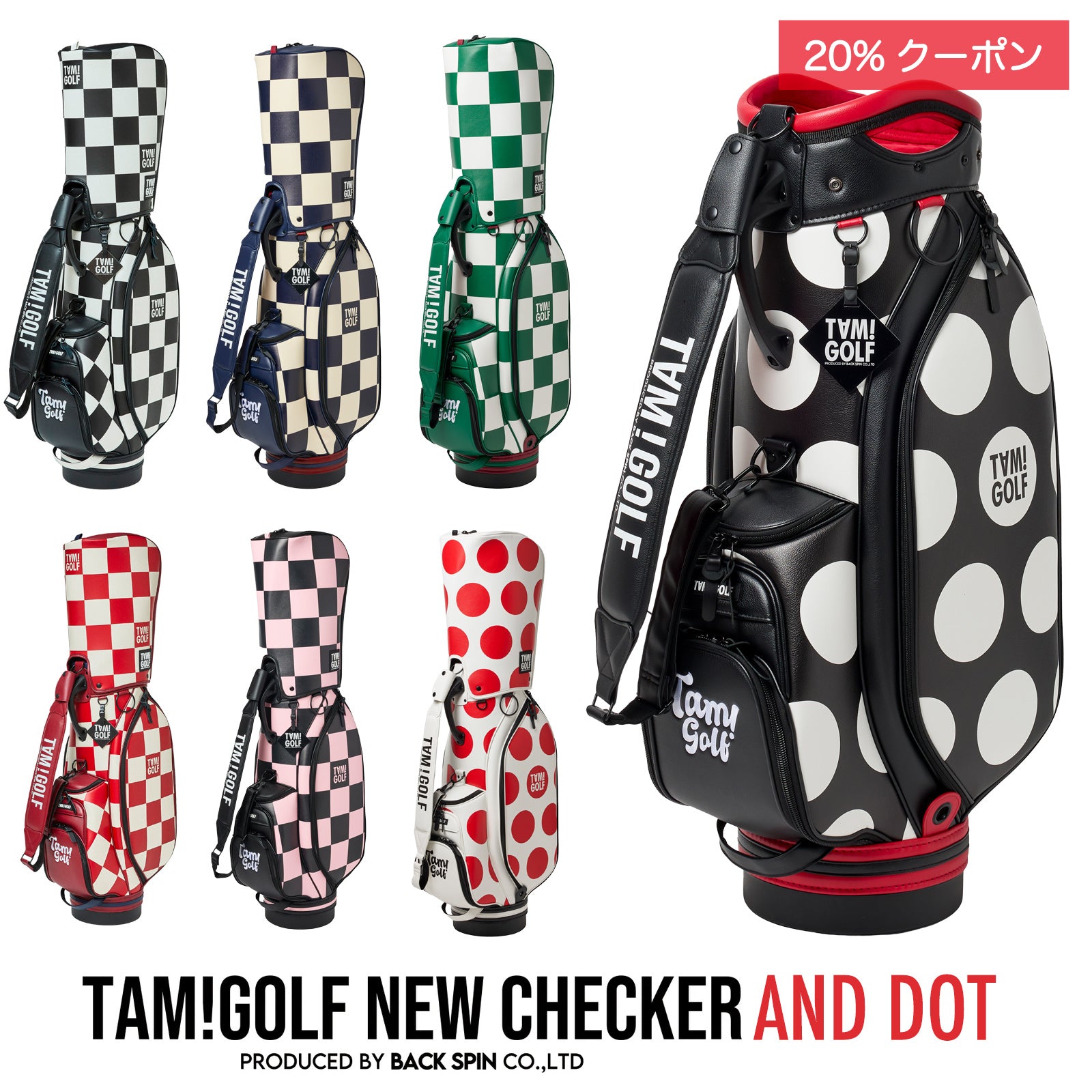 再入荷！【TAM!GOLF】CHECKER CART TYPE CADDIE BAG(TGBD01C101