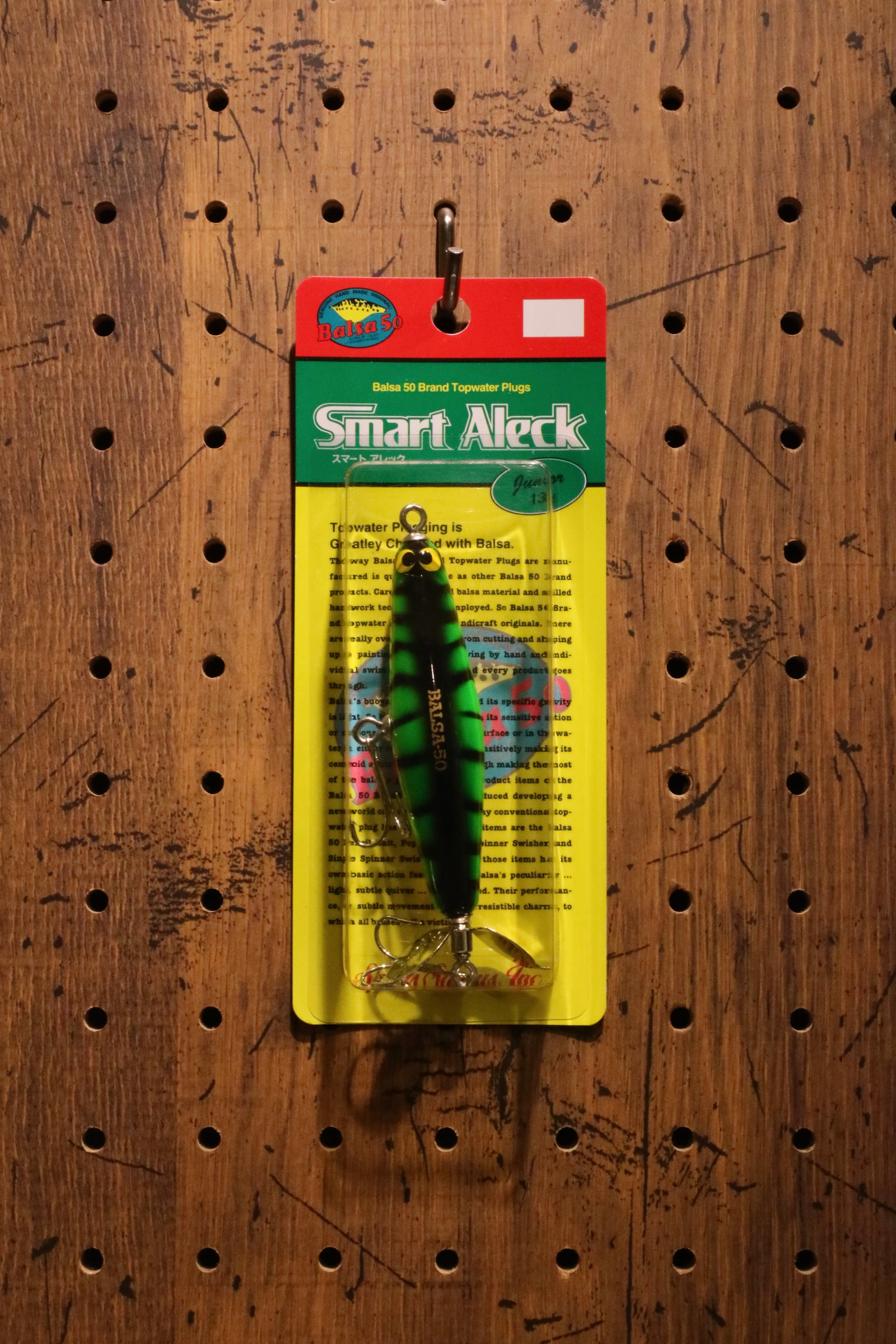 Balsa 50 (バルサファイブオー) / Smart Aleck Jr. (スマートアレック