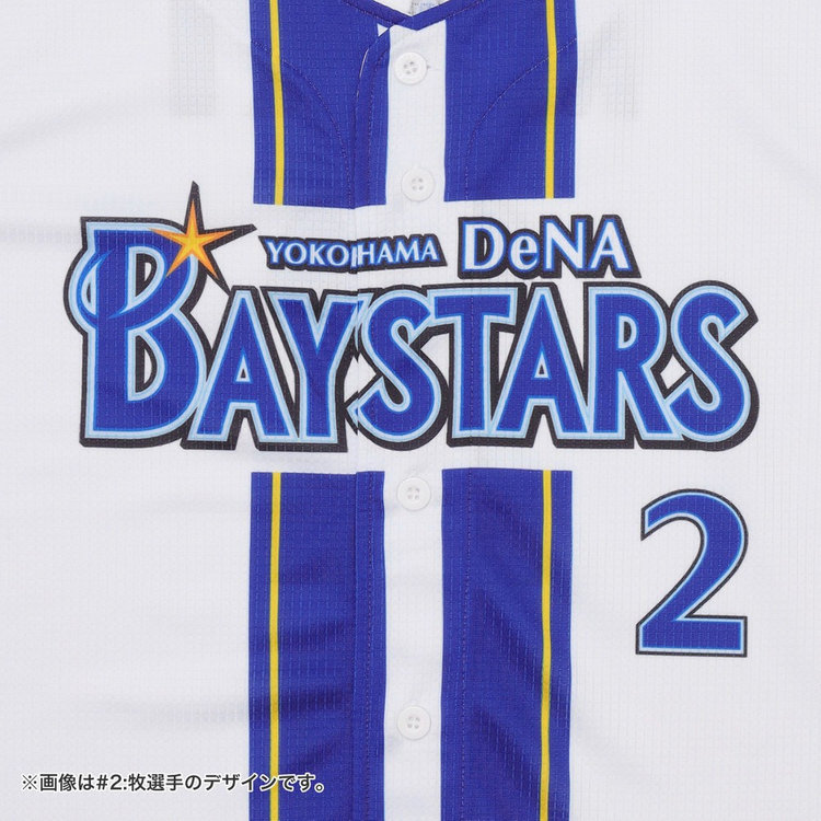 ハイクオリティーレプリカユニフォーム/HOME/130cm（ydb4570199741252