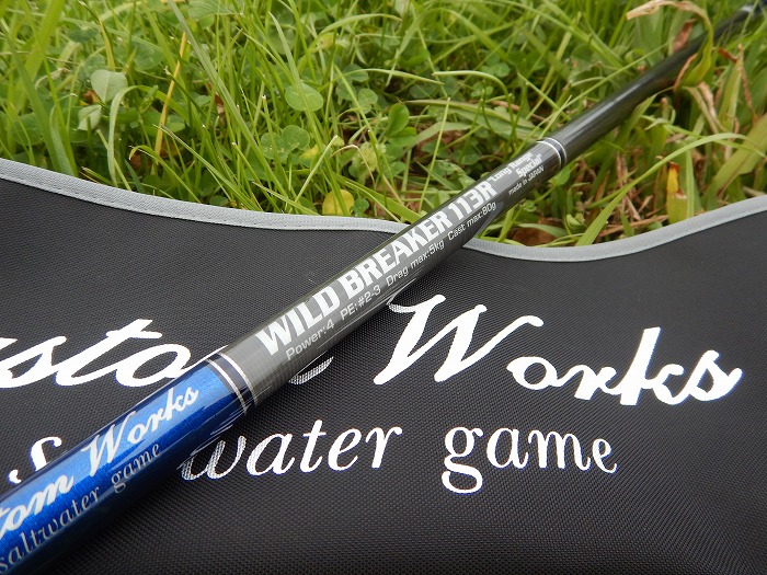 MCワークス ワイルドブレーカー113R ファーストインプレッション①