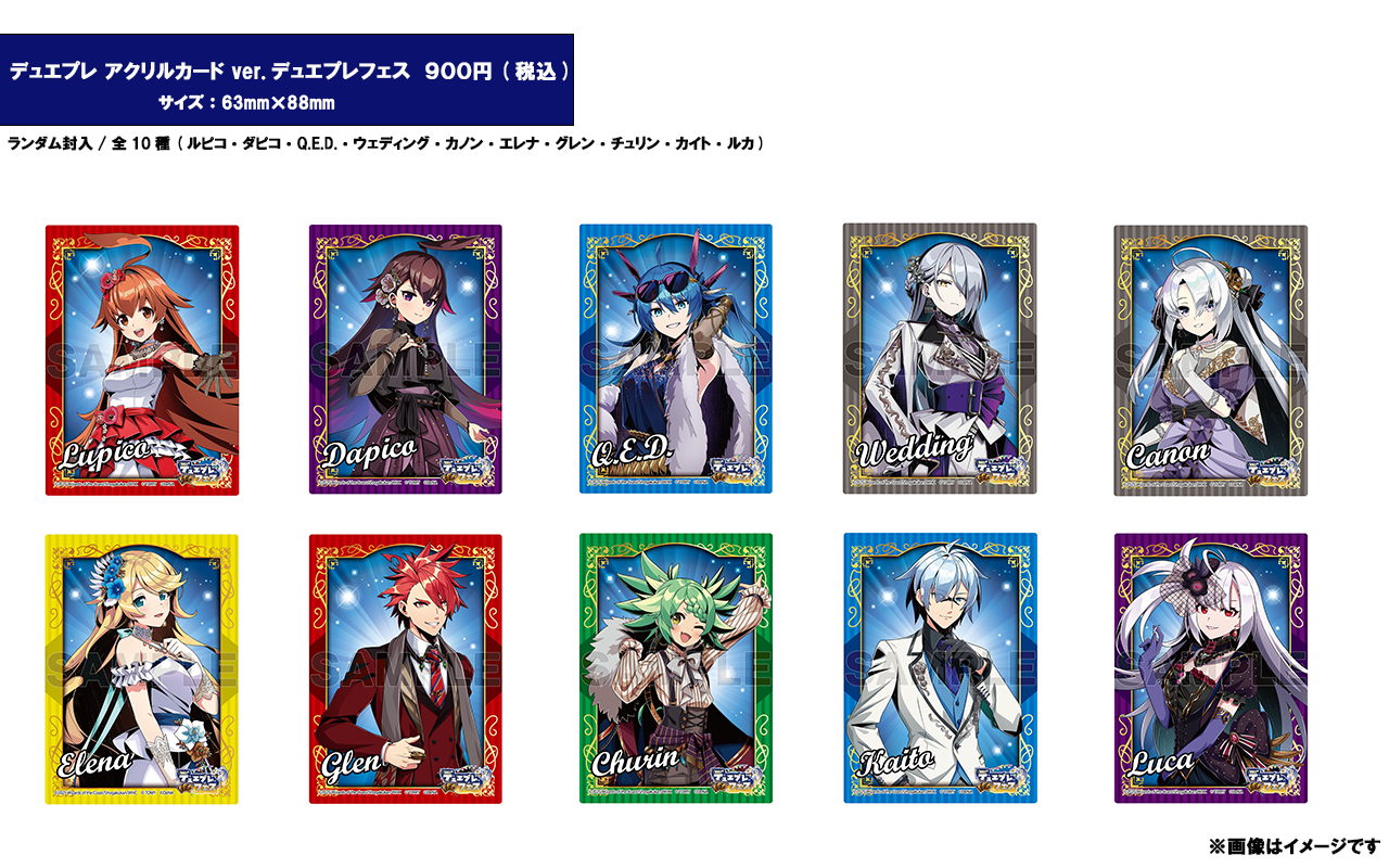 デュエプレ】「デュエプレフェス」の特設サイトがオープン サプライや