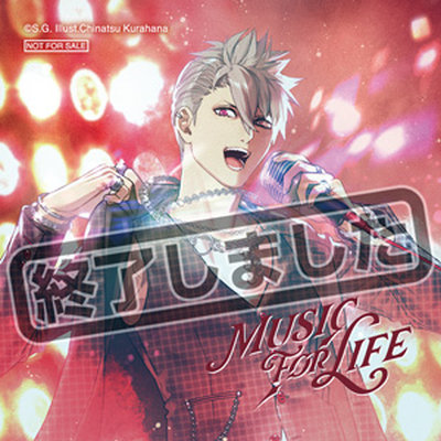 うたの☆プリンスさまっ♪ソロベストアルバム黒崎蘭丸「MUSIC FOR LIFE