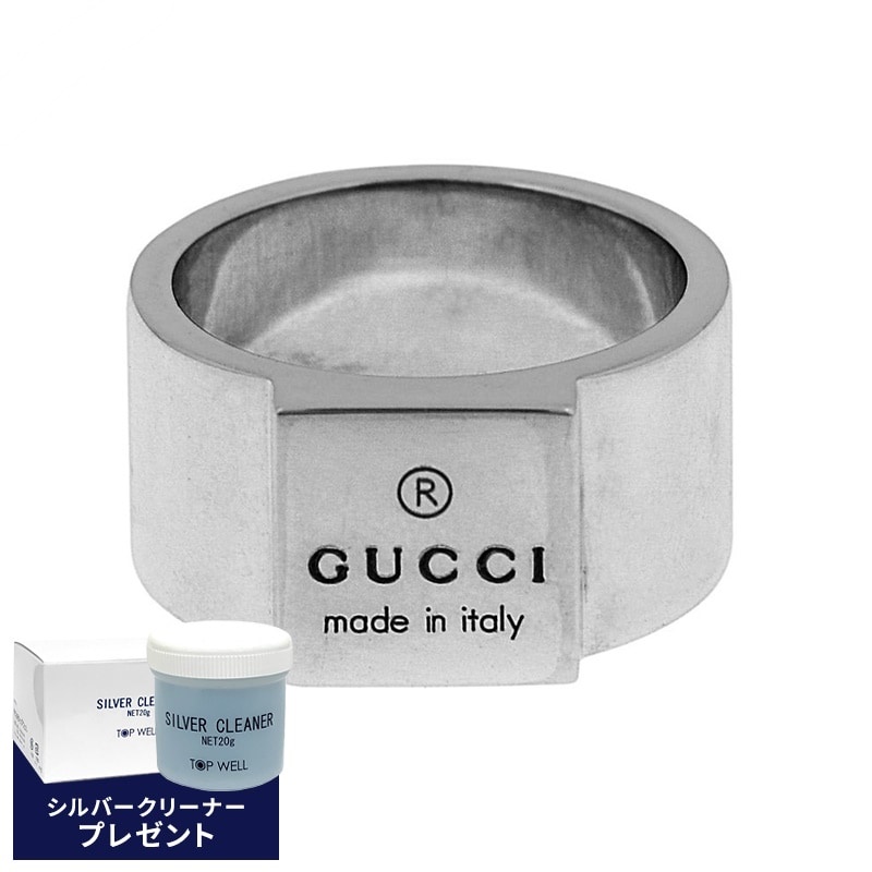 Brandol / GUCCI グッチ 指輪 スクエアモチーフ シルバーリング 11号