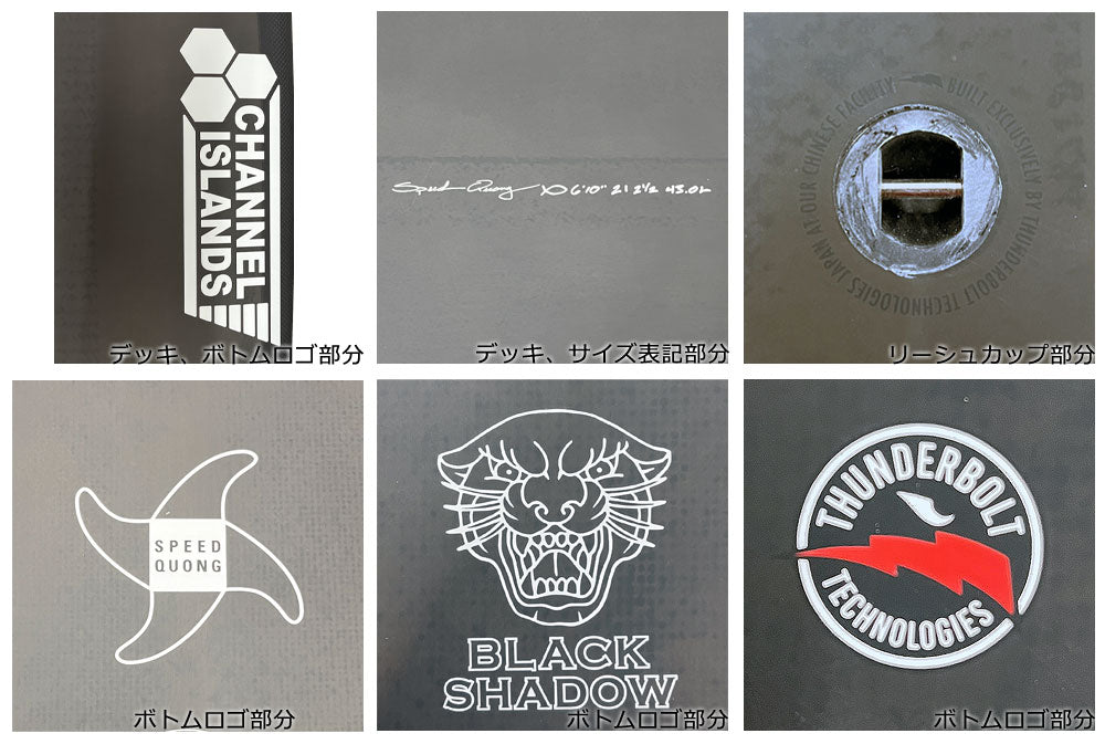 2024 THUNDERBOLT CHANNEL ISLANDS AL MERRICK SPEED QUONG BLACK