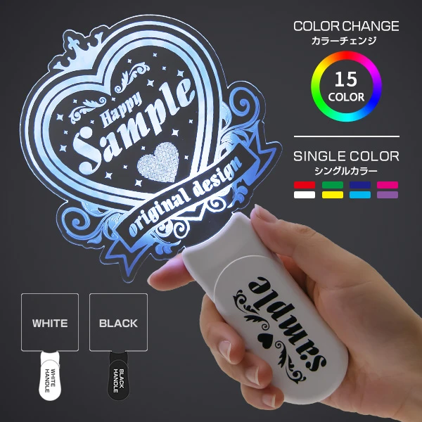 アクリルペンライト オリジナル制作丨ブチアゲドットコム