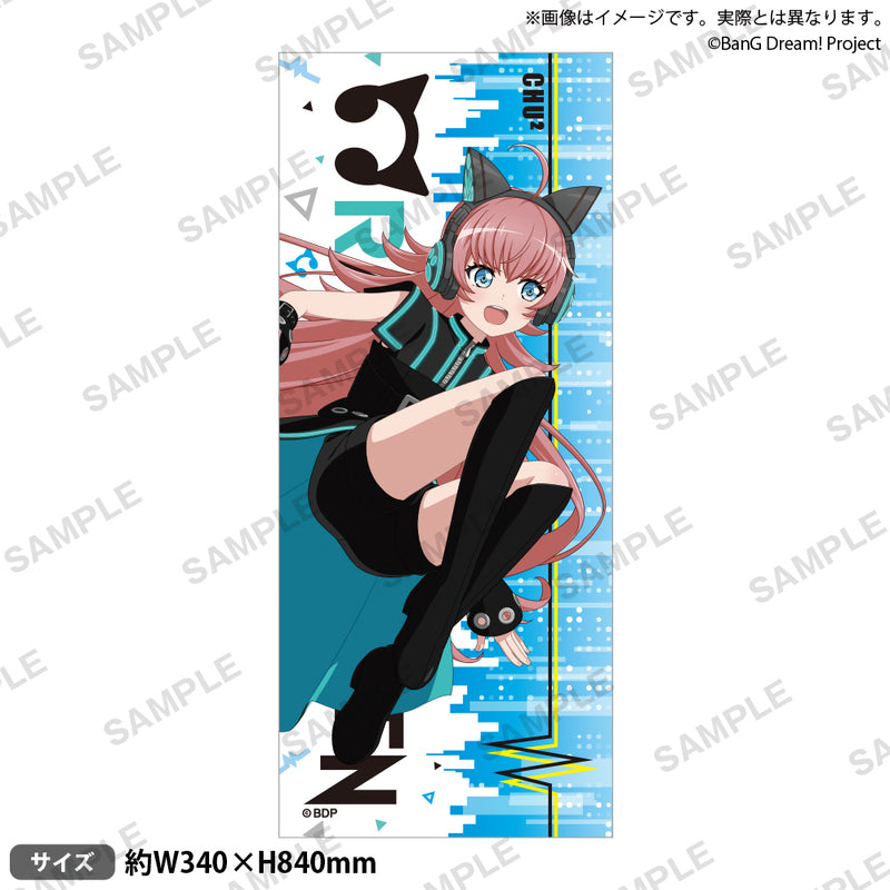 チュチュ｜ブシロード オンラインストア