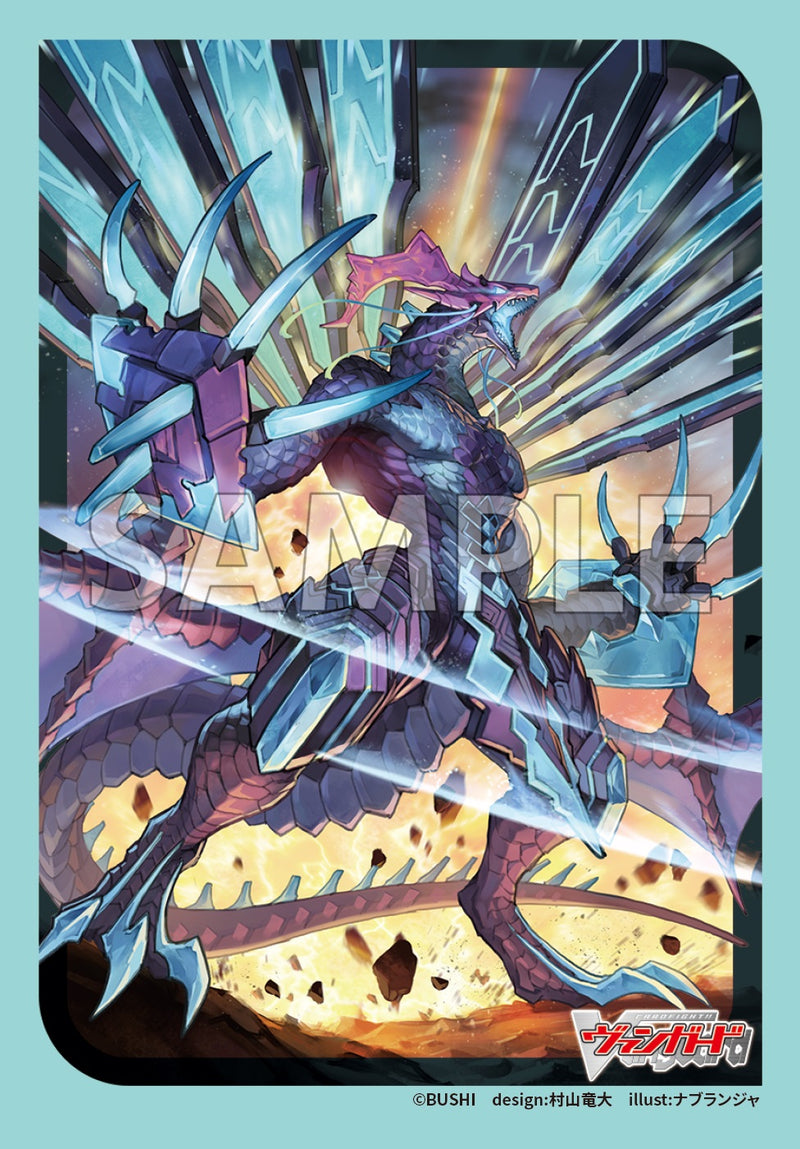 ブシロード スリーブコレクション ミニ Vol.771 カードファイト