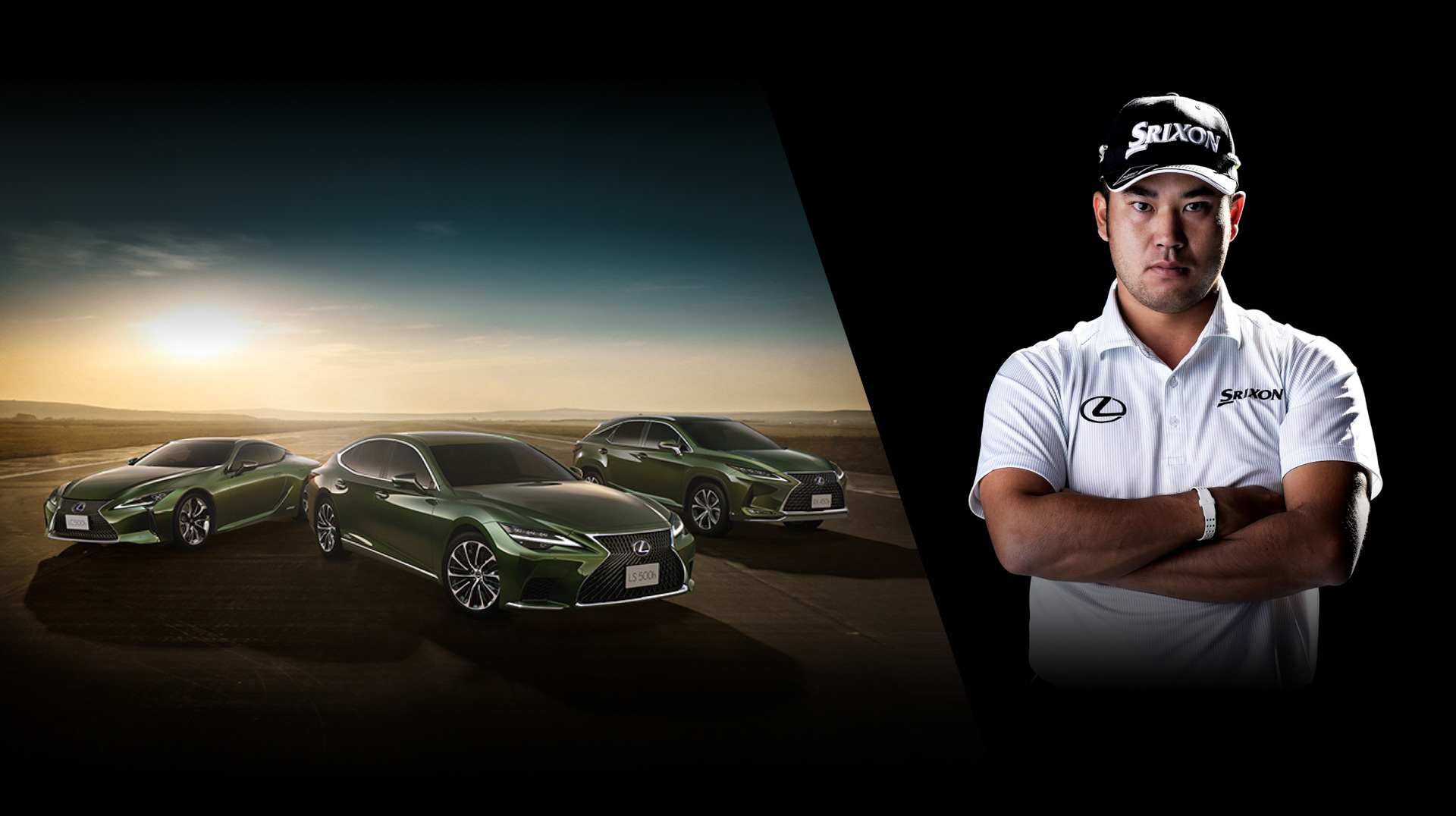 レクサス、「LS」「LC」「RX」各10台の特別限定車“HIDEKI MATSUYAMA