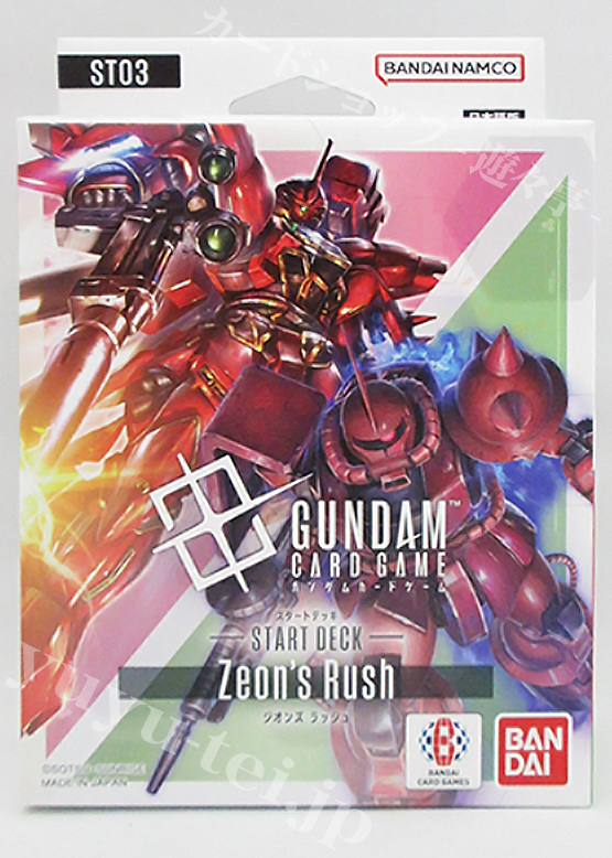 スタートデッキ | 販売 | ガンダムカードゲーム | トレカの買取・通販