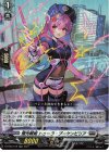 RR 極光戦姫 リーフル・ロイヤー 販売 | [DBT12] 夜天凶襲 | ヴァン
