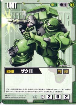 ガンダムウォー研究所