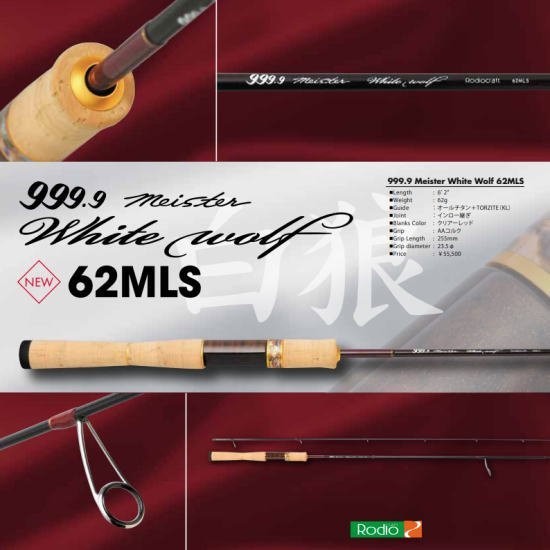 岩槻インター店 [釣具のキャスティング]