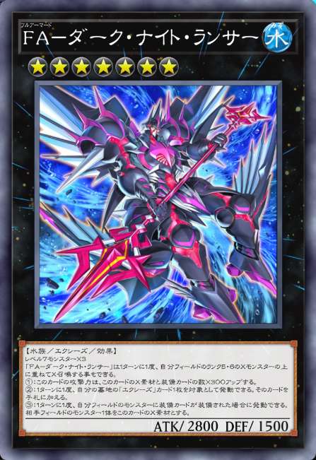 出張パーツ】汎用性があって簡単に作れる妨害札まとめ【part2