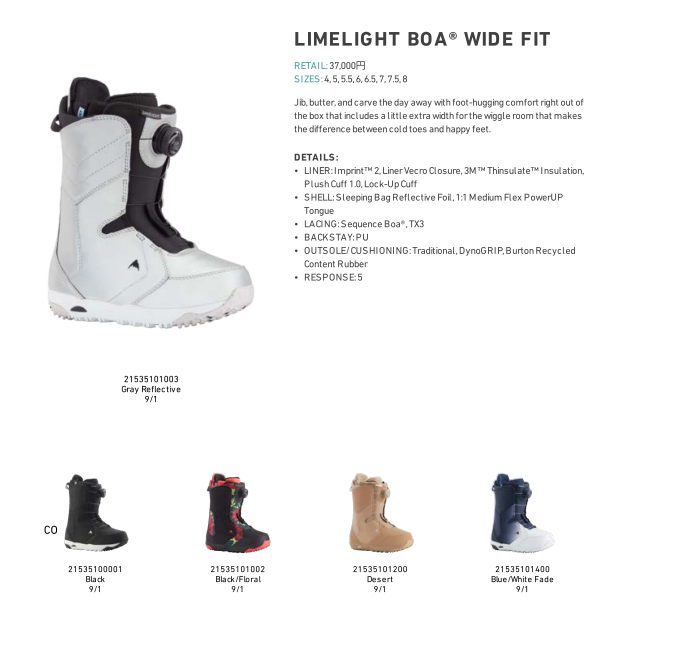 BURTON LIMELIGHT BOA WIDE FIT（バートン ライムライト ボア ワイド