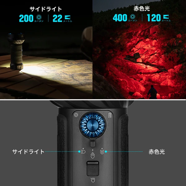 Marauder Mini 2 高性能LED懐中電灯 災害対応 デュアルビーム - Olight