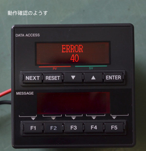 KEYENCE 表示機能内蔵パネル取付型PLC KV-P16R | 保守部品.com