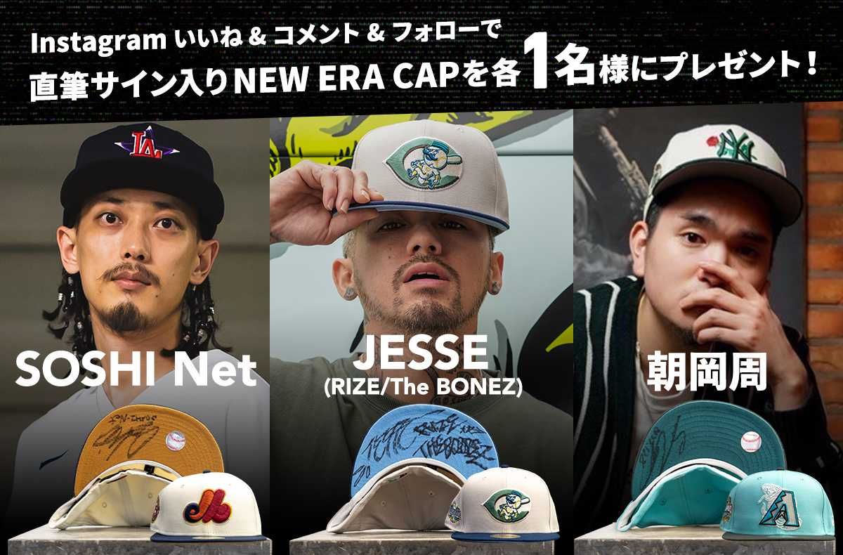 プレゼントキャンペーン】「JESSE」「SOSHI Net」「朝岡周」の直筆