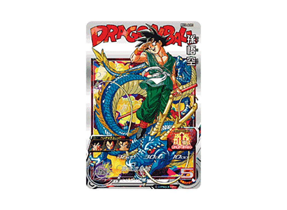 sdbh bm11-asec 孫悟空 楽天市場】スーパードラゴンボールヒーローズ