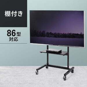 三菱 リアル LCD-65LS1 対応テレビスタンド一覧
