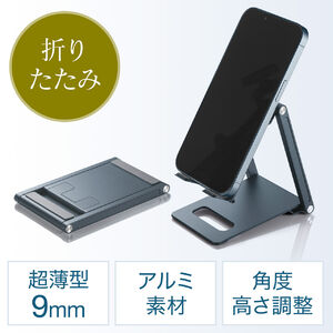 iPhone・スマホ ｜通販ならサンワダイレクト