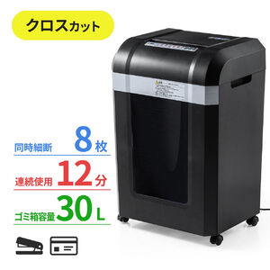 シュレッダー（ダストボックス容量 21L～25L・26L～30L）の販売商品
