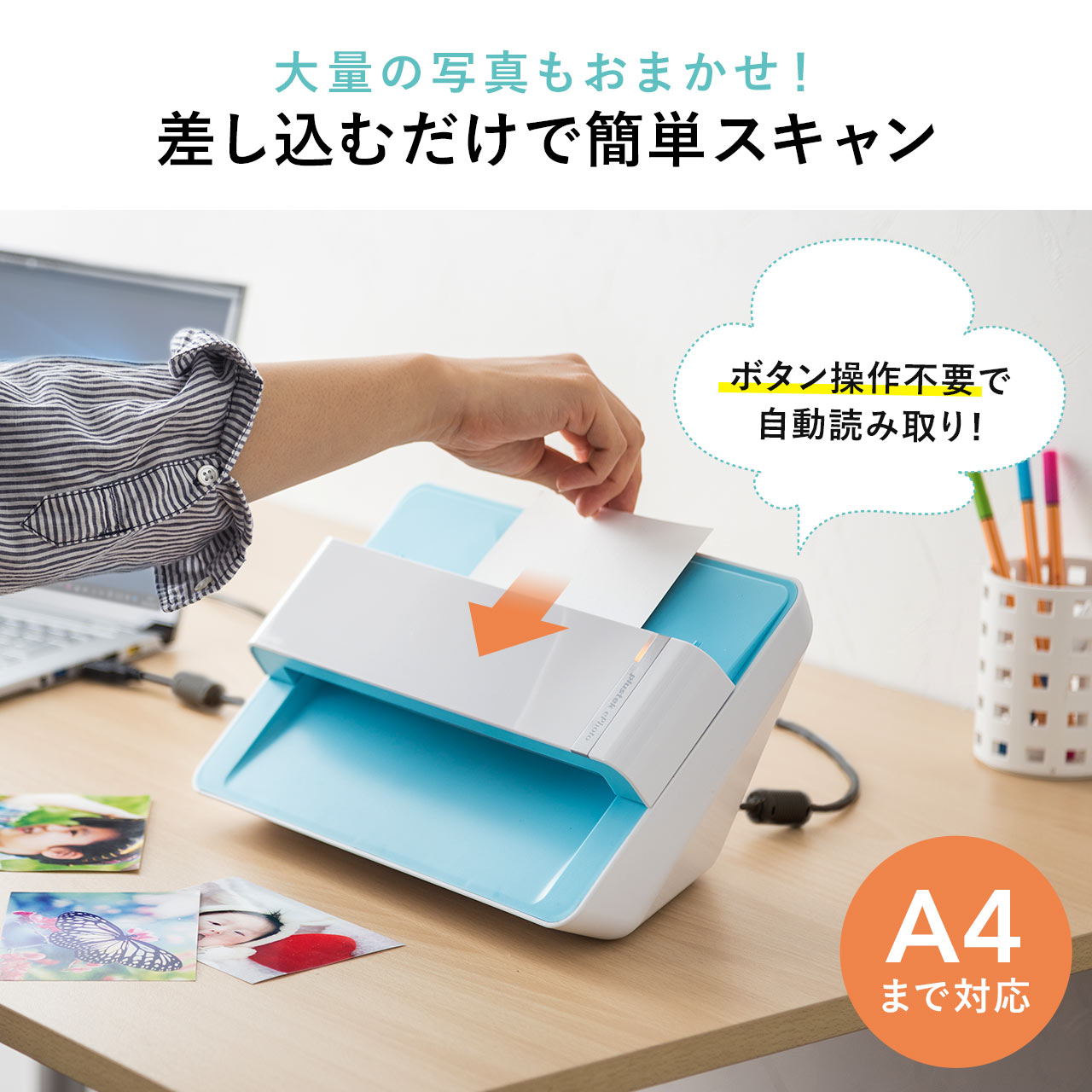 サンワダイレクト本店 サンワサプライ【オフィス・PC周辺通販】