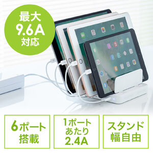 iPad Air2 アクセサリーの販売商品一覧｜通販ならサンワダイレクト