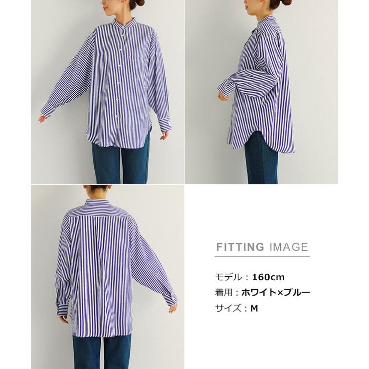カラーストライプ バンドカラー シャツ[品番：AZ000004119]｜andme