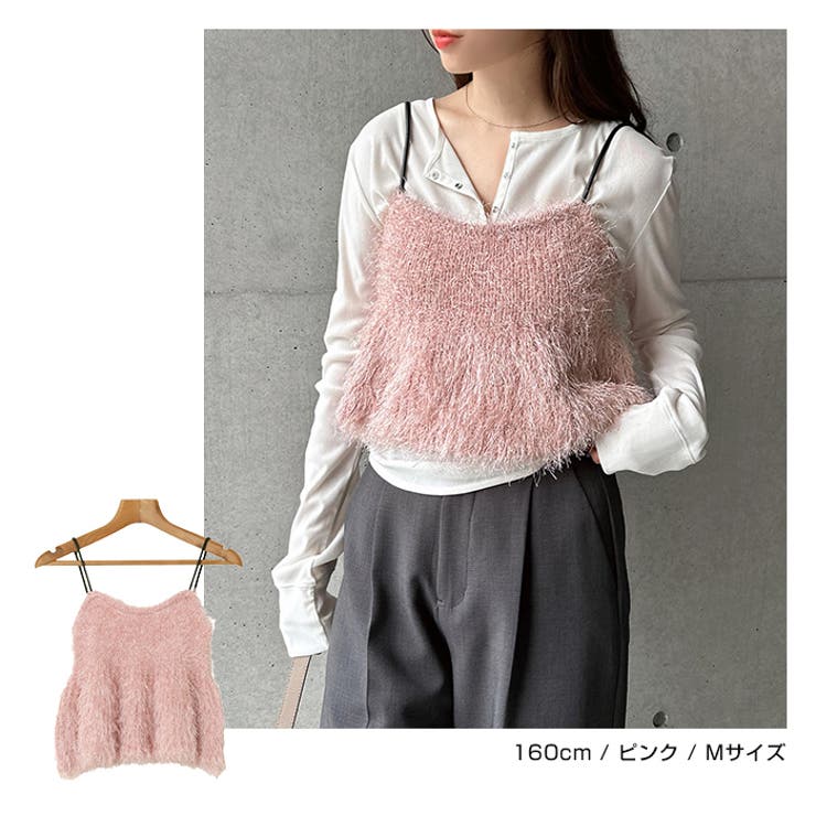 ショート丈 フェザー ペプラム[品番：AZ000004705]｜andme（アンドミー