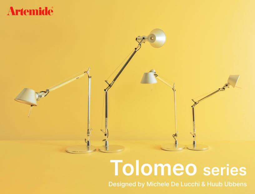 Tolomeo Floor アルミ H Max2145mm - YAMAGIWA OnlineStore