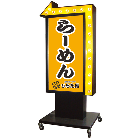 点滅スタンド看板 ブラック/イエロー (TY-24-B-Y) - 看板・サイン通販